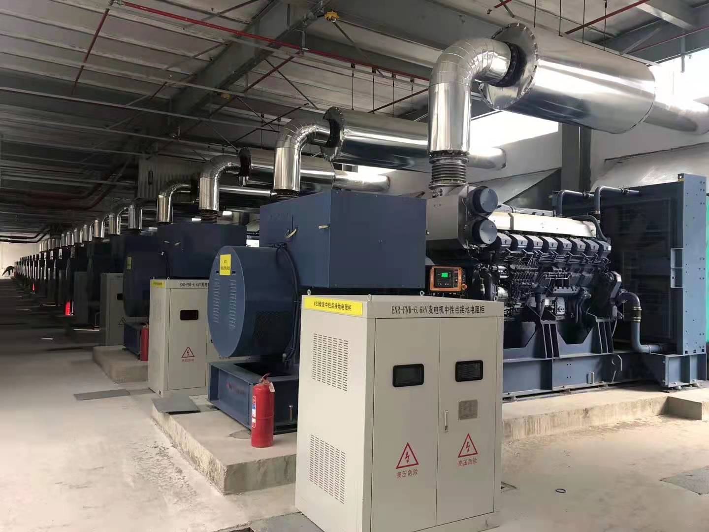 發電機中性點接地電阻柜